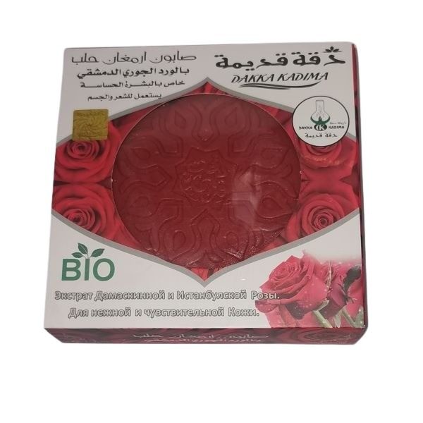 Savon d’Alep bio rose de Damas Istanbul 150 g